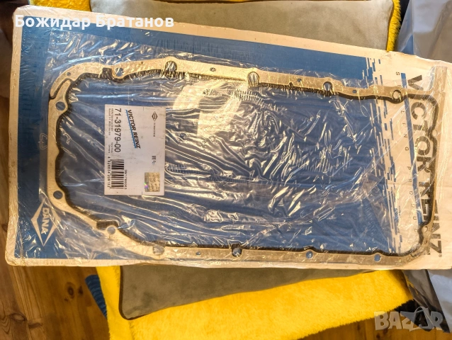 разни предмети , снимка 2 - Други инструменти - 53732483