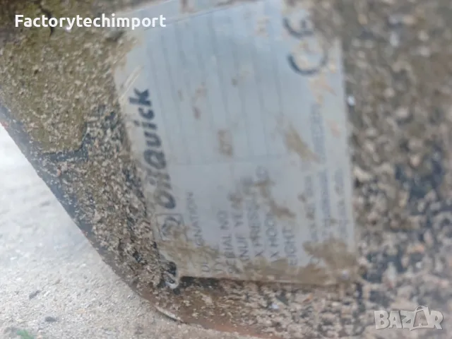 Накланяща се кофа с бързосменник OilQuick OQ70/55 и адаптер Lehnhoff 12-25т., снимка 6 - Индустриална техника - 50310546