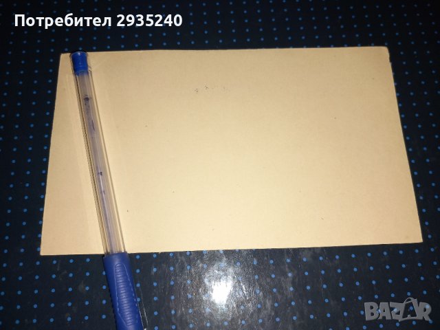 Карта INDIA, снимка 5 - Филателия - 41165520