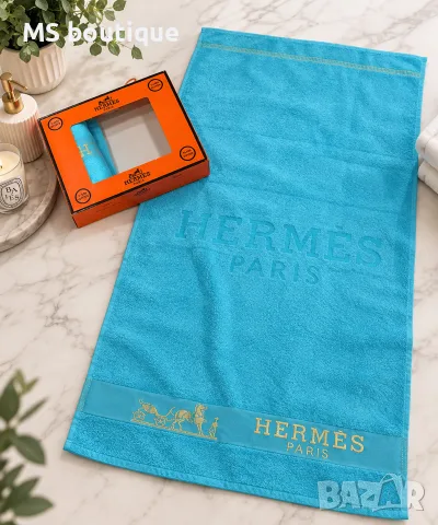 Комплект хавлии Hermes в кутия 