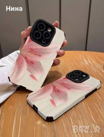 Кейс за телефон, снимка 8 - Калъфи, кейсове - 51568158