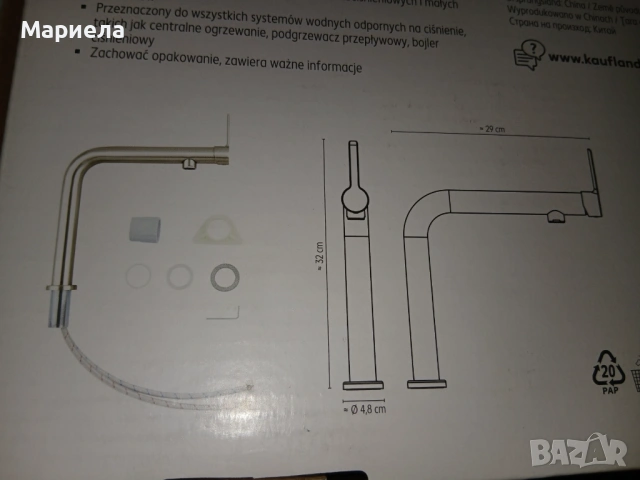 Кухненски смесител, снимка 2 - Смесители - 53507952