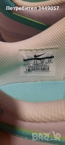 Кецове , снимка 3 - Кецове - 41026406