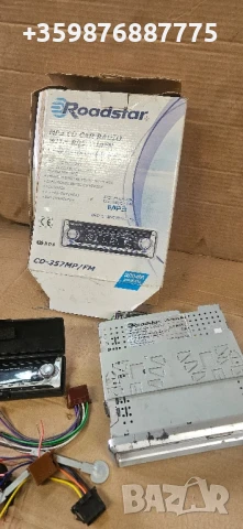 Roadstar CD-357MP/FM Плеар СД Касетофон ретро Диск аудио , снимка 5 - Аксесоари и консумативи - 50463972