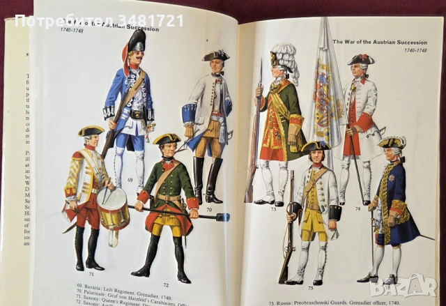 Справочник на военните униформи 15ти-20ти век / Military Uniforms of the World in Colour, снимка 4 - Енциклопедии, справочници - 53749853