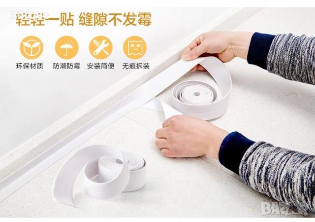 Силиконова уплътнителна лента / Материал: PVC/ Цвят: Бял/Дължина: 2,2 м, Дебелина: 2,2 см., снимка 6 - Други стоки за дома - 52906361