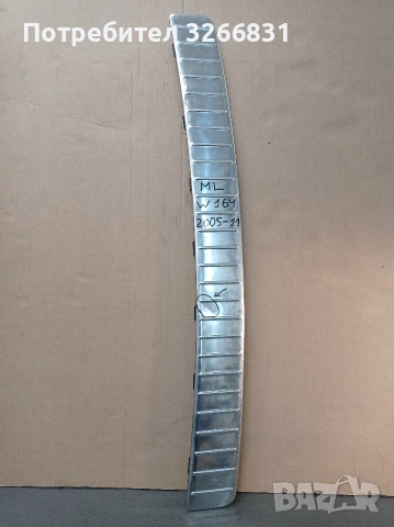 Мерцедес ML лайсна багажник MB W 164