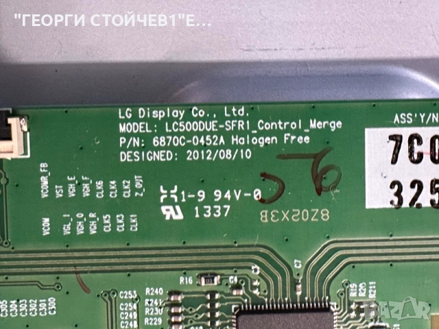 32LN5400  EAX64891403(1.0) EBT62385608  EAX64905001(2.7)  LGP32-13PL1 6870C-0452A  LC320DUE(SF)(R1), снимка 11 - Части и Платки - 52098433