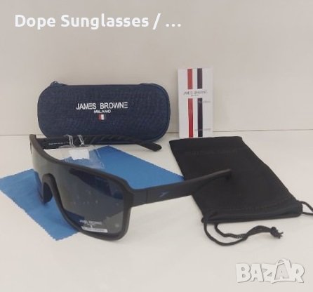Слънчеви очила - James Browne, снимка 3 - Слънчеви и диоптрични очила - 41320259