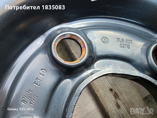 Резервна гума/патерица 17ка 5х120 VW Touareg, снимка 4 - Гуми и джанти - 53871173