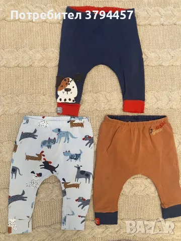 Панталони Next , снимка 1