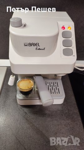 Кафемашина Briel Es-33 Продава се на части кафе крема цедка Бриел, снимка 12 - Кафемашини - 40013584