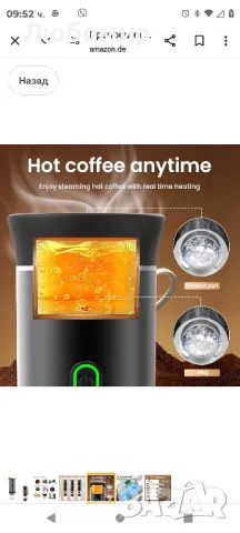 Преносима кафемашина Пътна еспресо машина Акумулаторна 12V

, снимка 6 - Кафемашини - 49384346