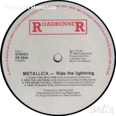 Metallica - Ride The Lightning 2016 Remastered - LP - плоча, снимка 4 - Грамофонни плочи - 41588987