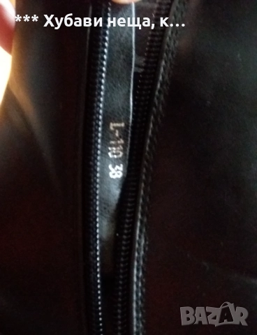 Чудесни боти - 💕 💕 ​💕 ИзГоДна ЦЕНА 👀 👌, снимка 6 - Дамски боти - 34912395