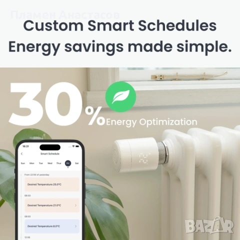 SwitchBot Smart Radiator Thermostat – смарт термостат за радиатор с WiFi и управление от телефон, снимка 3 - Друга електроника - 53632330