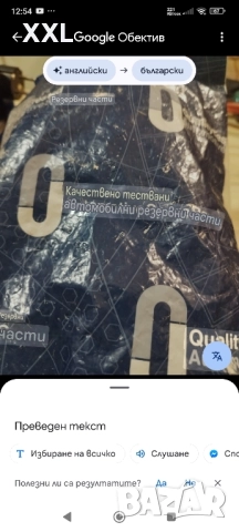 Помпа бензинова за сузуки, снимка 11 - Други машини и части - 52165768