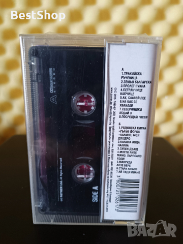 Оркестър Орфей - Земьо Българска, снимка 2 - Аудио касети - 36277135