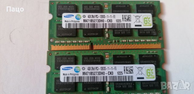 SAMSUNG 8GB/2X4GB/PC3 12800S  11 11 F3, снимка 4 - Части за лаптопи - 42367813