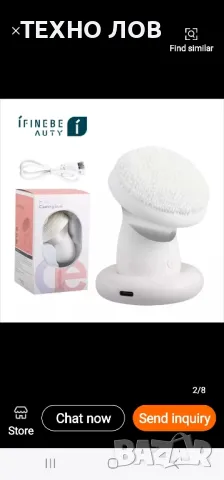 Електрическа четка за почистване на лице, снимка 4 - Козметика за лице - 47301844