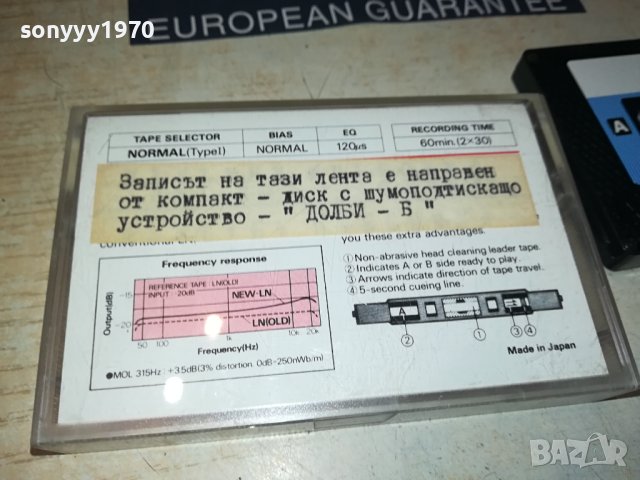 scorpions 90 maxell касета 2206230802, снимка 10 - Аудио касети - 41315885