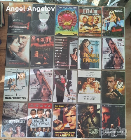 филми на двд фирма Тандем видео , снимка 9 - DVD филми - 52949448