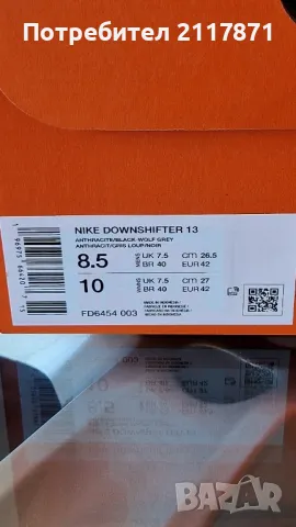 NIKE DOWNSHIFTER 13, снимка 7 - Маратонки - 50029665