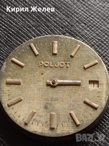 Механизъм с циферблат за ръчен часовник POLJOT USSR за КОЛЕКЦИЯ ЧАСТИ 37148, снимка 2 - Други - 44710791