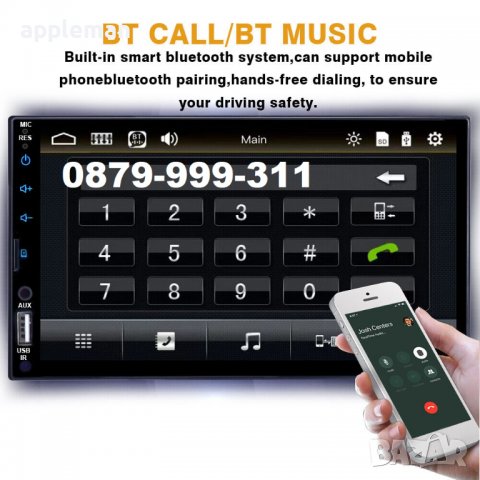 Мултимедия 7'' Радио Плеър за кола автомобил 1 дин 1 din APPLE CAR PLAY ANDROID CAR touchscreen cd, снимка 7 - Аксесоари и консумативи - 40010941