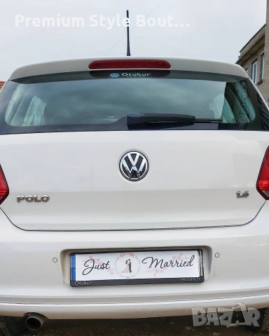 персонализирана табела за сватба "just married"