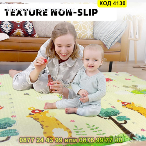Сгъваемо детско килимче за игра, топлоизолиращо 180x200x1cm - Животни + Превозни Средства -КОД 4130 , снимка 3 - Други - 44684200