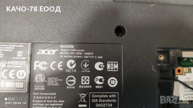 Лаптоп Acer Aspire 7250, снимка 8 - Части за лаптопи - 41720993