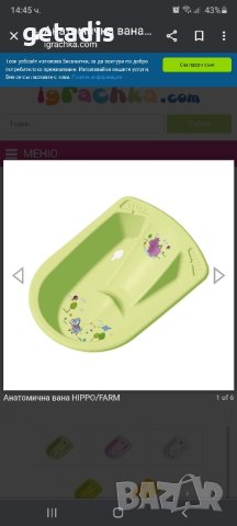 анатомично корито и отделно стойка за корито за  бебе+седалка тоалетна, снимка 2 - За банята - 41432251
