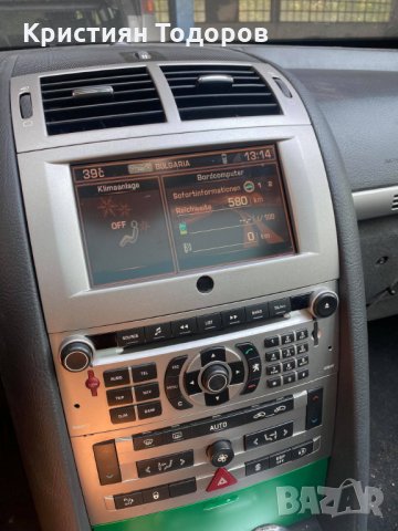 Пежо 407 2.7 на части, снимка 2 - Части - 34244864