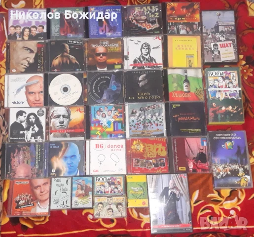 Търсим  в описанието Слави Трифонов