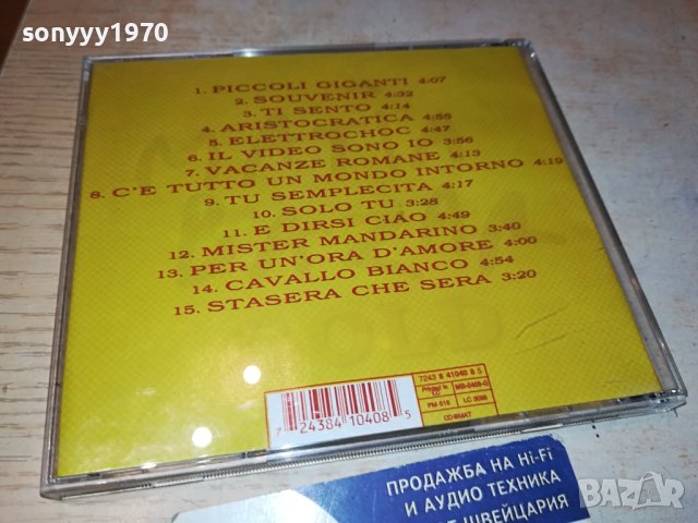 MATIA BAZAR GOLD CD 1210231156, снимка 16 - CD дискове - 42534043