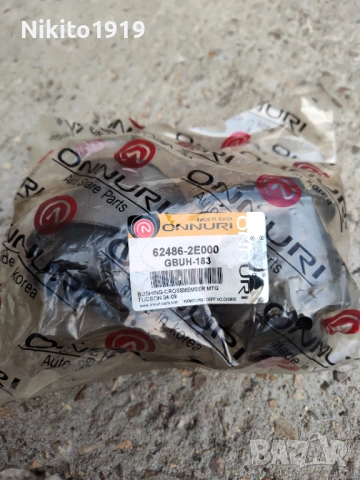 Продавам тампони за преден мост на Hyundai Tucson 2005/2006