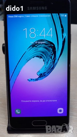 Samsung A3 A310 употребяван , снимка 2 - Samsung - 40324872