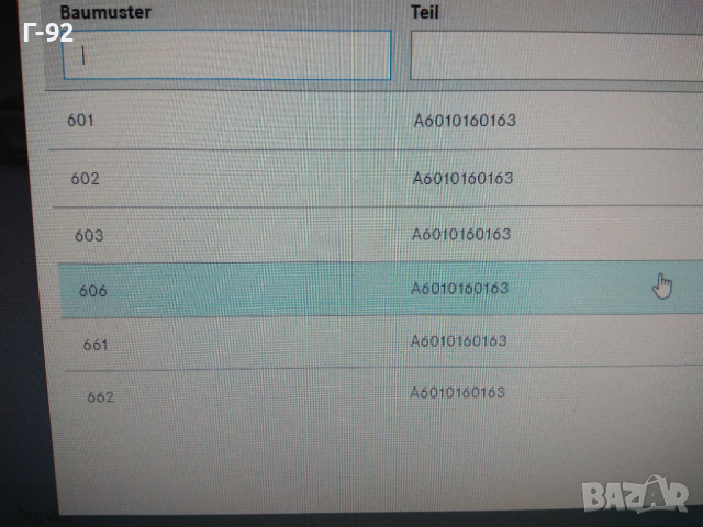 A6010160163**NEU**MERCEDES-BENZ**ОМ601-602-603-661-662**УПЛЪТНЕНИЕ ЗА ВЕНТИЛАЦИЯ НА ДВИГАТЕЛЯ**, снимка 6 - Части - 44652390