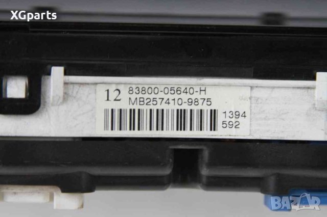  Километраж за Toyota Avensis T25 2.0d4d 116к.с. дясна дирекция (2003-2008), снимка 2 - Части - 41541133