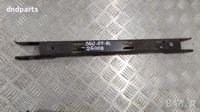 Носач Volvo S60 2.4D D5 2003г.(заден ляв)	