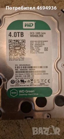 HD WD 4TB.перфектен 
