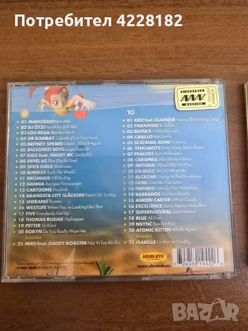 Absolute Kidz 10 и 20, снимка 8 - CD дискове - 55848376