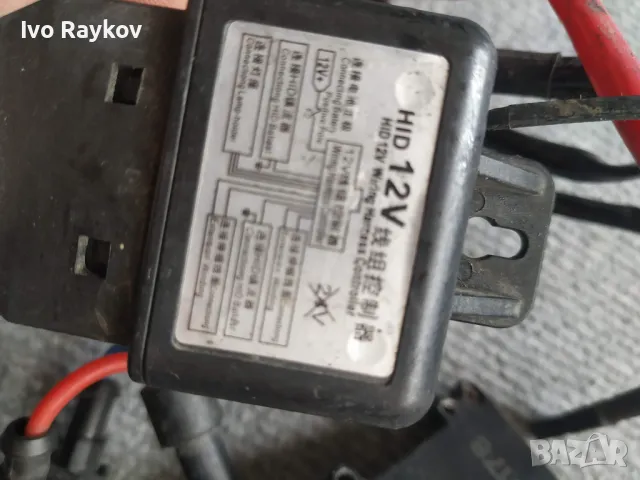 Xenon HID Ballast 35W DC 12V , Autopro 20120528178, универсален ,комплект , снимка 8 - Части - 49810291