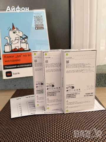 НОВ! 24М ГАР*ЛИЗИНГ* iPhone 17 Pro Max 256Gb Deep Blue НЕРАЗПЕЧАТАН, снимка 2 - Apple iPhone - 53455594