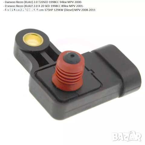 MAP сензор за Chevrolet Lacetti Ford S-Max Nubira Daewoo Rezzo 96276354, снимка 3 - Части - 41388044