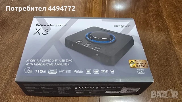 Creative Sound Blaster X3 аудио карта с усилвател 