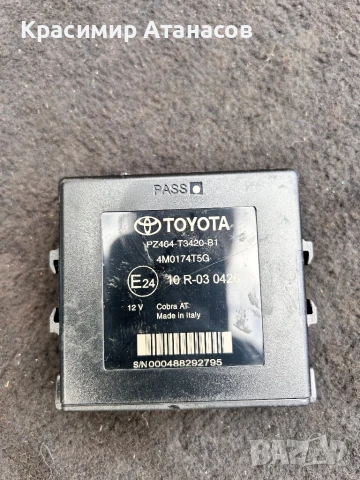 Паркинг модул парктроници за Тойота Авенсис T27.4M0174T5G.10-R-030426, снимка 13 - Аксесоари и консумативи - 46219640