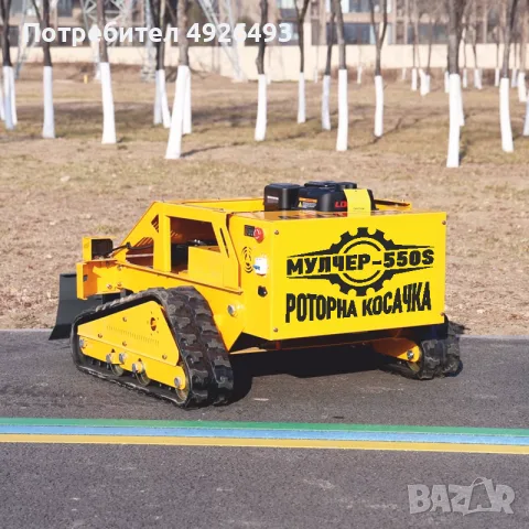 🚜 ВНОС НА МУЛЧЕРИ ОТ КИТАЙ ПО ПОРЪЧКА, снимка 3 - Градинска техника - 56124654