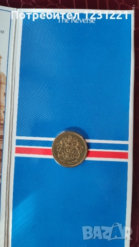 Колекционерска монета 1 паунд 1983